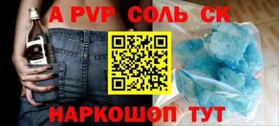 COCAINE Ливны