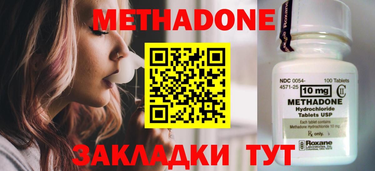 Гашиш Дальнереченск
