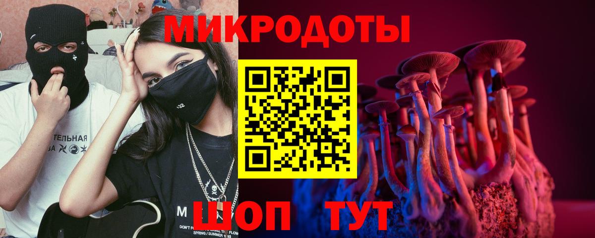 Гашиш  Дальнереченск  АМФ кристаллы  Вход с VPN  Марихуана  ТГК  МЕФ   Мефедрон  ГАШ 